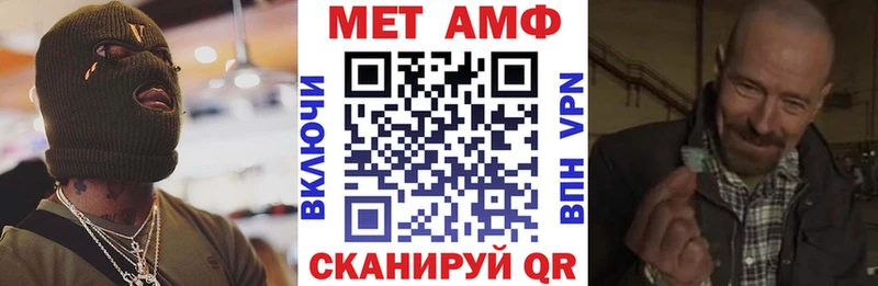 закладка Онега Amphetamine 97%