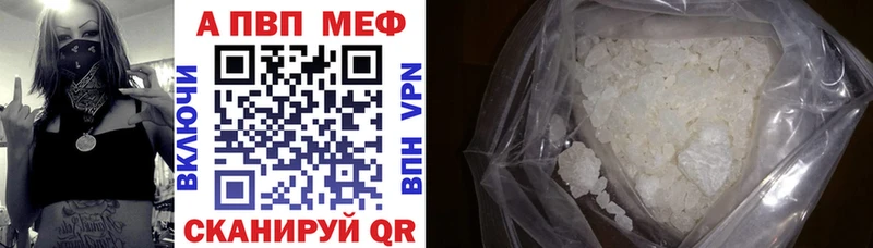 наркошоп  МЕГА ссылки  A PVP кристаллы  даркнет как зайти  Онега 