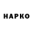 Кетамин VHQ Marles Jakypov