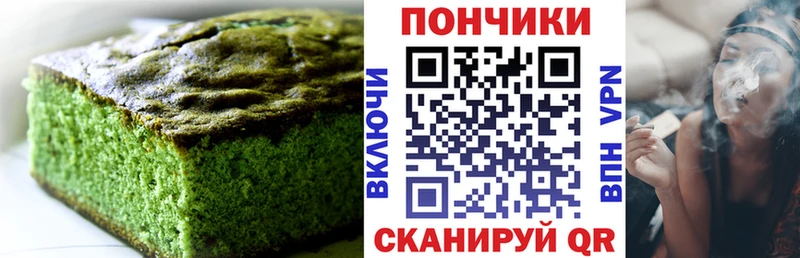 Canna-Cookies марихуана  Онега 