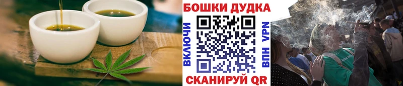 Печенье с ТГК марихуана Онега