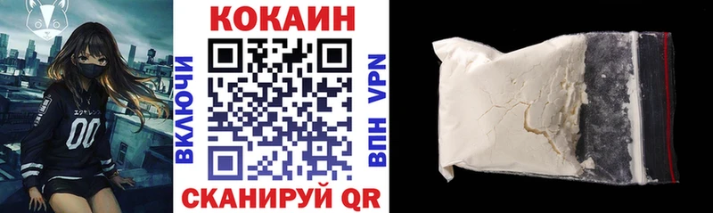 купить наркотик  Онега  Cocaine Боливия 