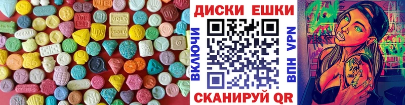 где найти наркотики  Онега  ссылка на мегу ссылка  ЭКСТАЗИ XTC 