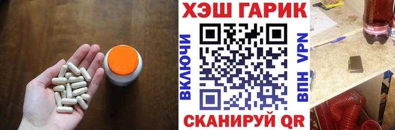ГАШ hashish где купить kraken ССЫЛКА Онега