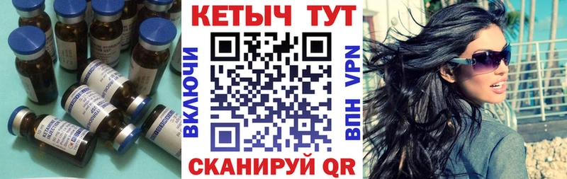 Кетамин ketamine  сколько стоит  Онега 