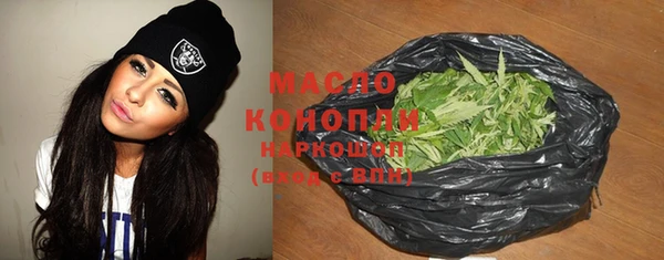 MDMA Балабаново