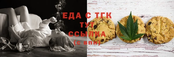 бутират Белоозёрский