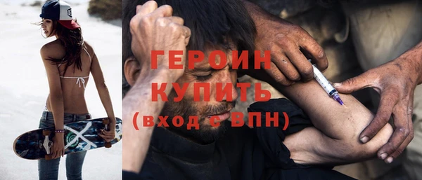 бутират Белоозёрский
