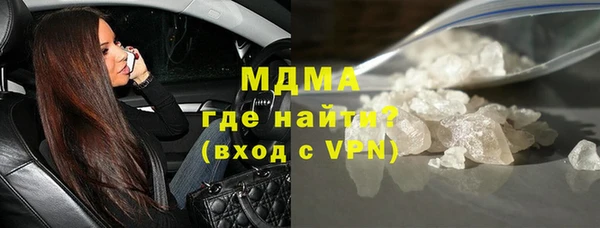 молекула духа Беломорск