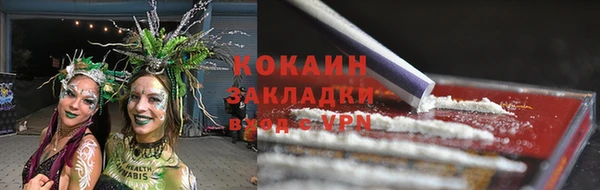 молекула духа Беломорск