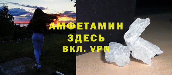 молекула духа Беломорск
