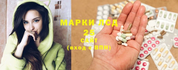 молекула духа Беломорск