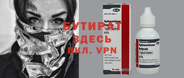 кокс Белокуриха
