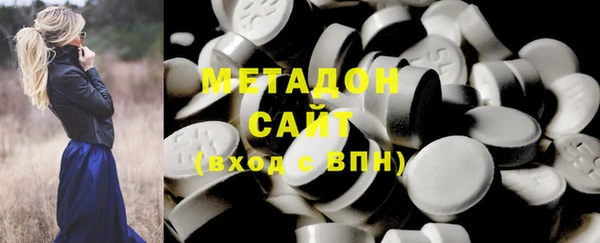 молекула духа Беломорск