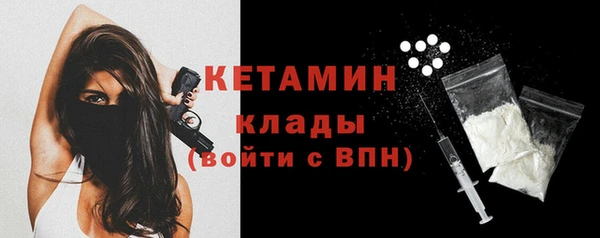 молекула духа Беломорск