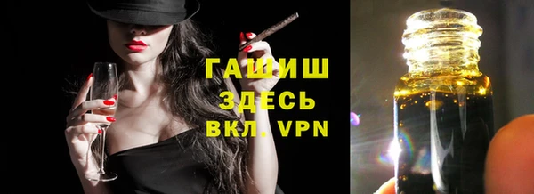 бутират Белоозёрский