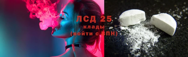MDMA Балабаново