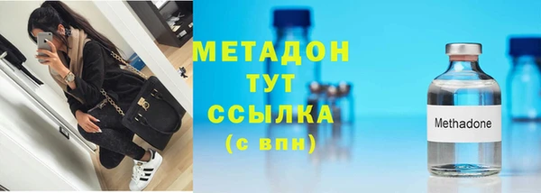 молекула духа Беломорск