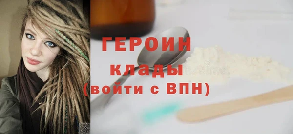 молекула духа Беломорск