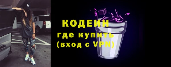 бутират Белоозёрский