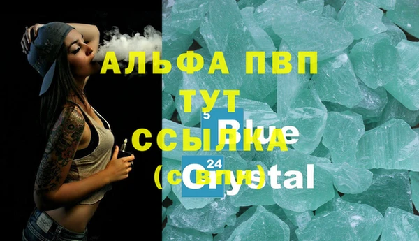 кокс Белокуриха