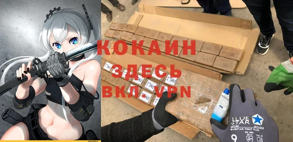 молекула духа Беломорск