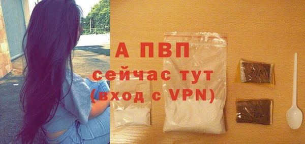 герыч Балахна