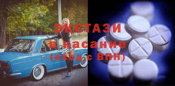 бутират Белоозёрский