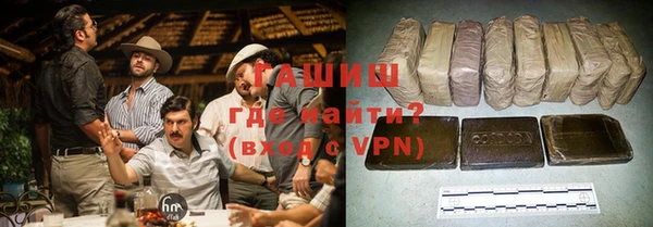 герыч Балахна