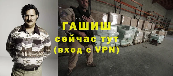 бутират Белоозёрский