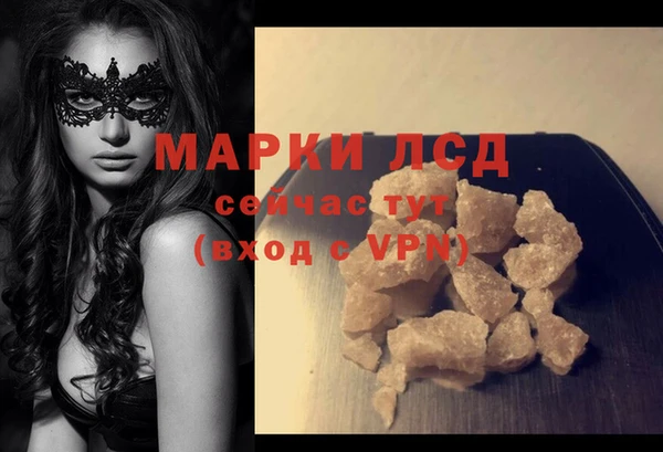 MDMA Балабаново