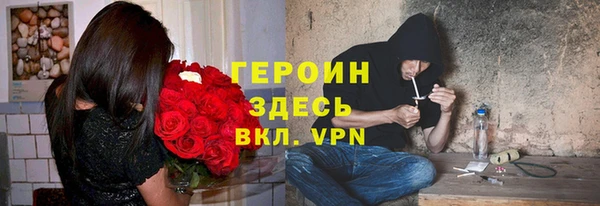 герыч Балахна