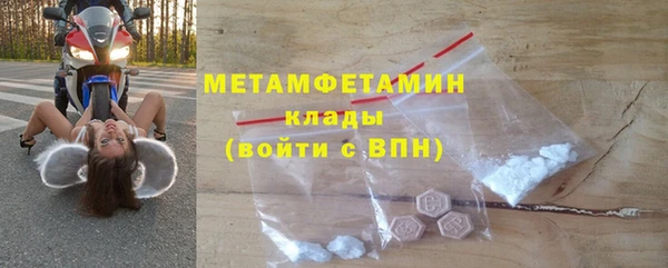бутират Белоозёрский