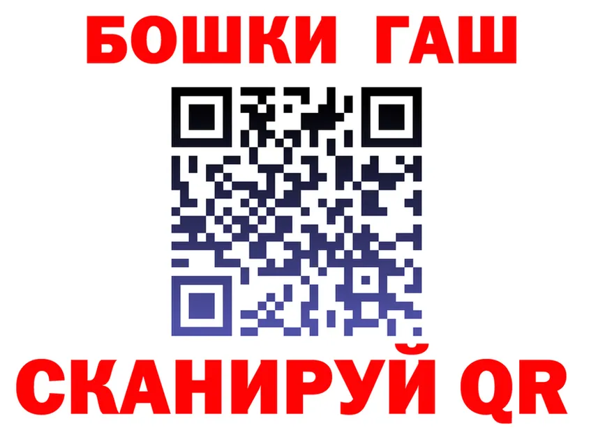 ГАШ гашик маркетплейс площадка omg Онега