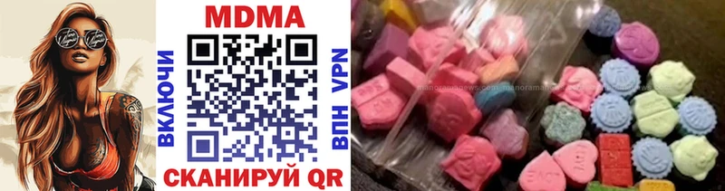 МДМА VHQ  сколько стоит  Онега 