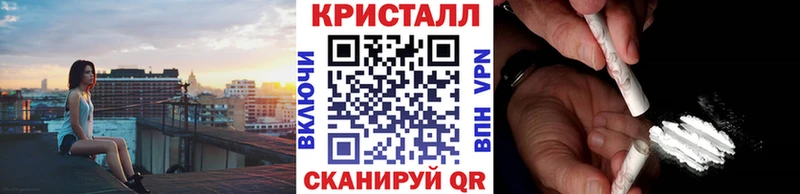 МЕТАМФЕТАМИН Декстрометамфетамин 99.9%  МЕГА как зайти  Онега 