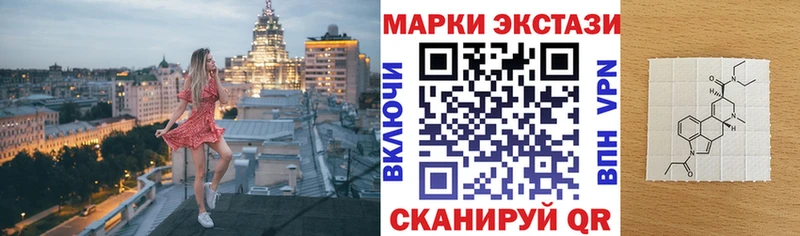 Наркотические марки 1500мкг МЕГА онион Онега