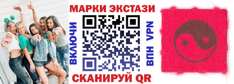 Марки N-bome 1,5мг Онега