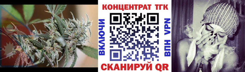 Дистиллят ТГК гашишное масло  Онега 